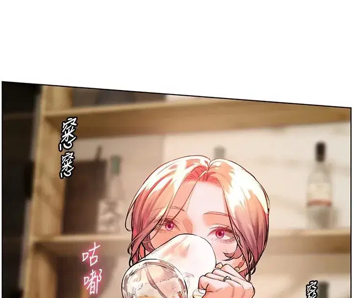 第49話-撩撥心弦的黃色訊息