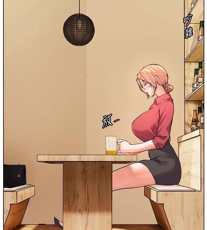 第49話-撩撥心弦的黃色訊息