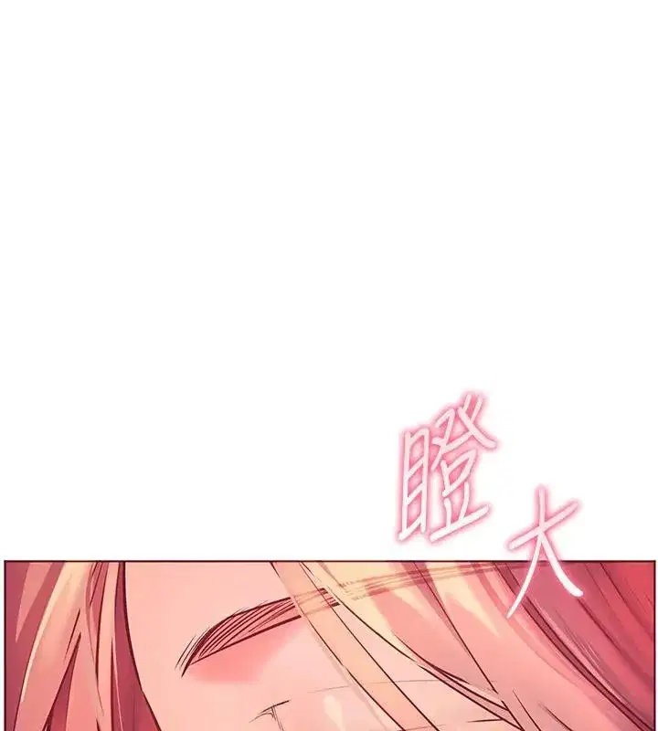 第49話-撩撥心弦的黃色訊息