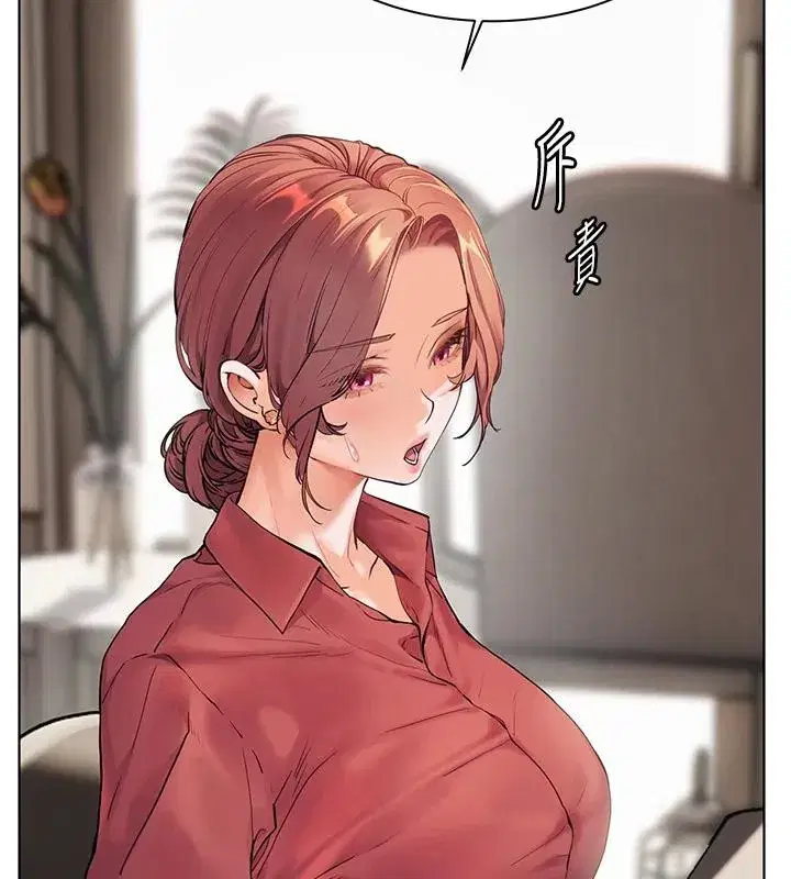 第49話-撩撥心弦的黃色訊息