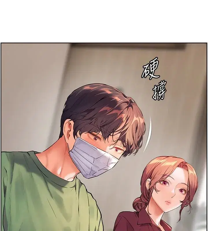 第49話-撩撥心弦的黃色訊息