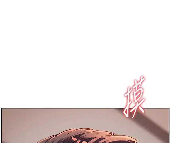 第49話-撩撥心弦的黃色訊息