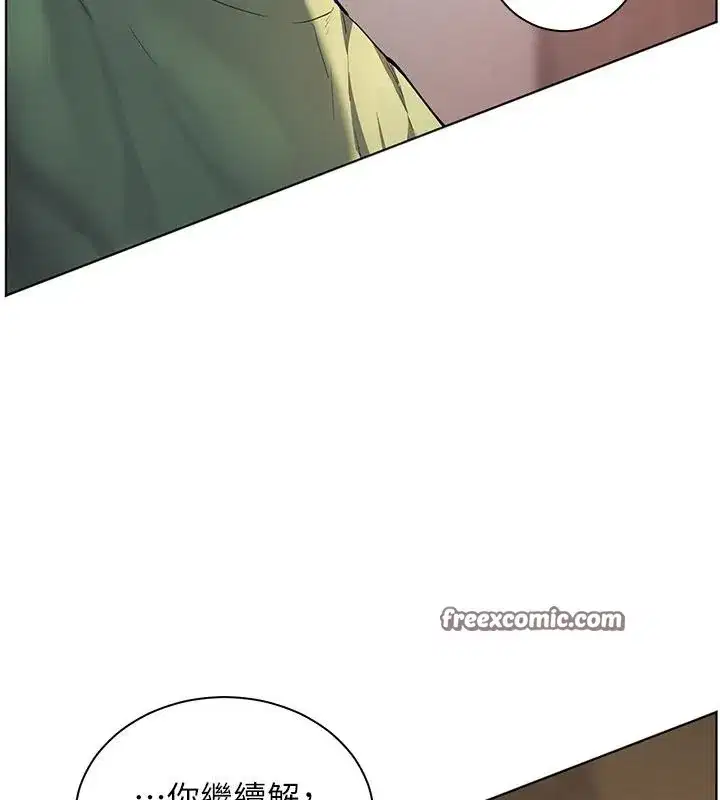 第49話-撩撥心弦的黃色訊息