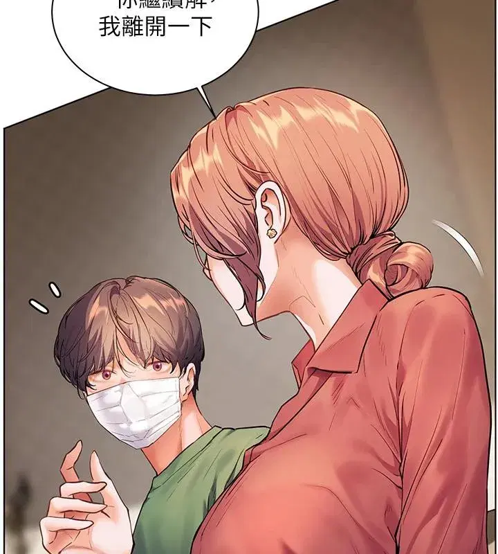 第49話-撩撥心弦的黃色訊息