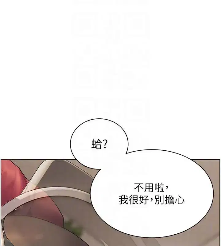 第49話-撩撥心弦的黃色訊息