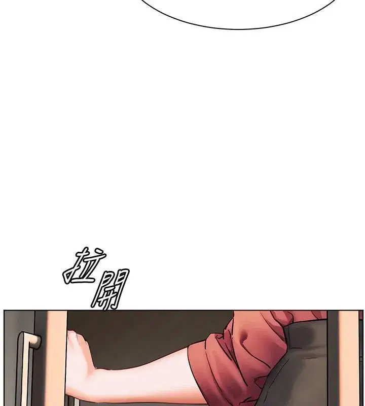 第49話-撩撥心弦的黃色訊息