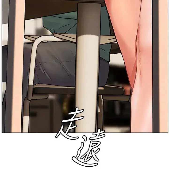 第49話-撩撥心弦的黃色訊息