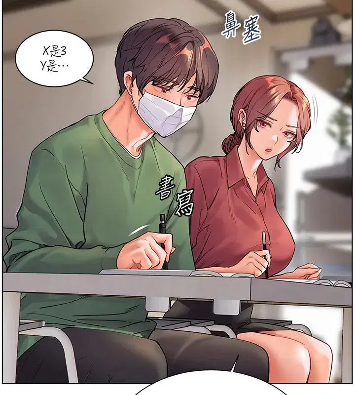 第49話-撩撥心弦的黃色訊息