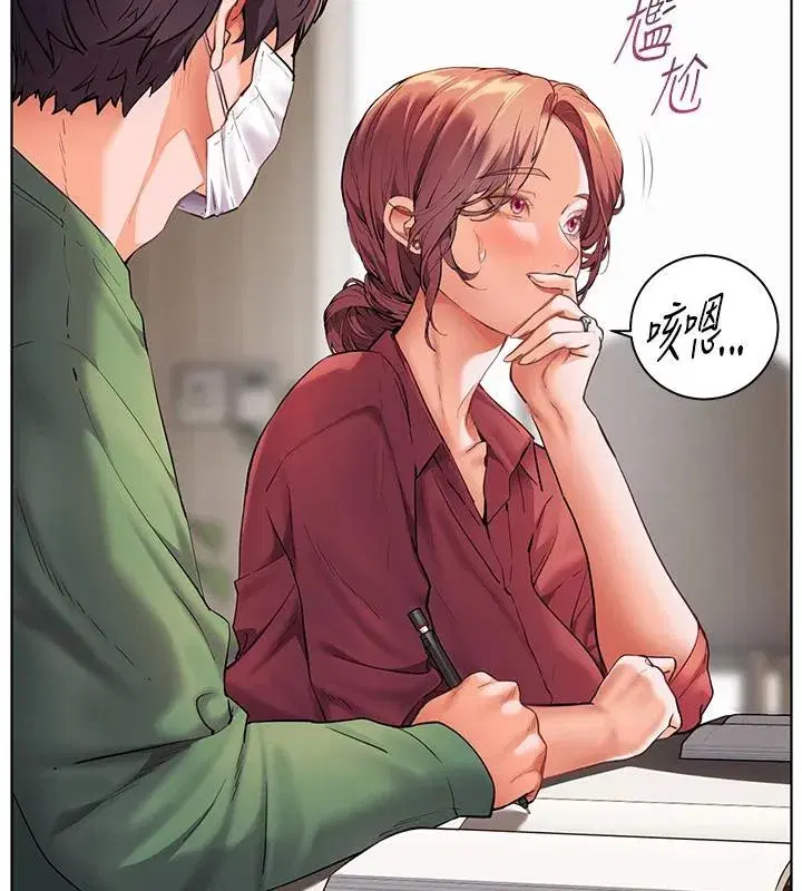 第49話-撩撥心弦的黃色訊息