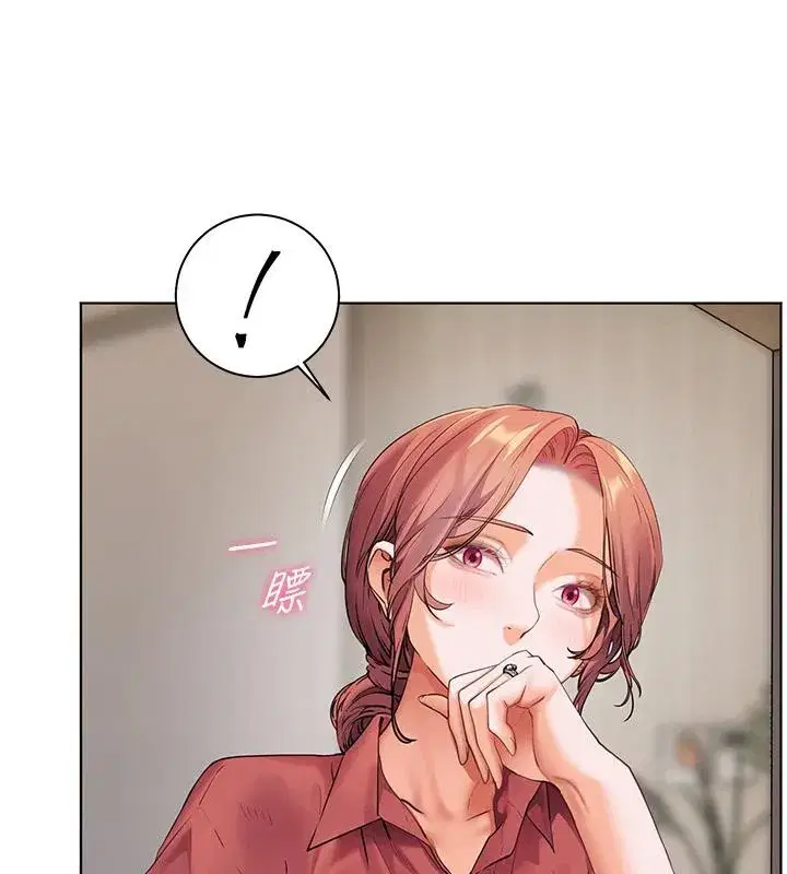 第49話-撩撥心弦的黃色訊息