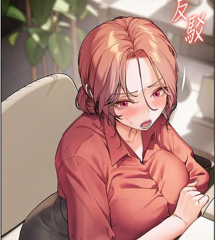 第49話-撩撥心弦的黃色訊息