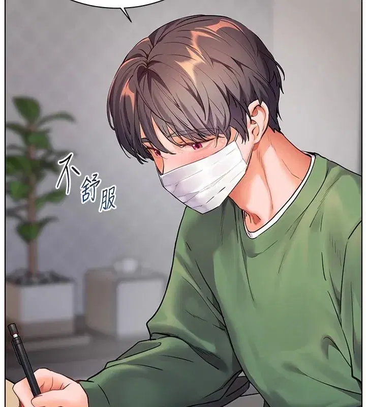 第49話-撩撥心弦的黃色訊息