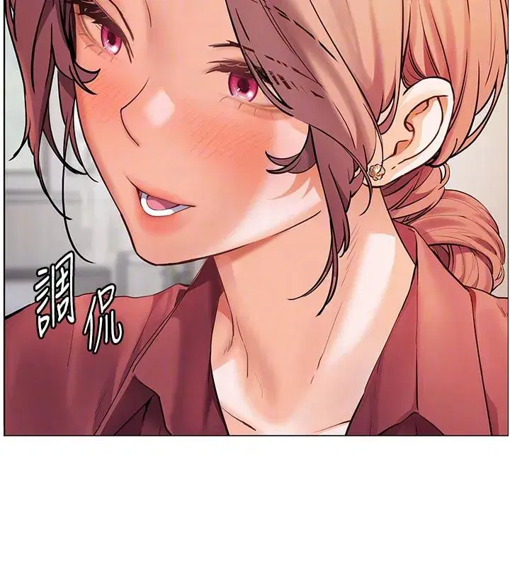 第49話-撩撥心弦的黃色訊息