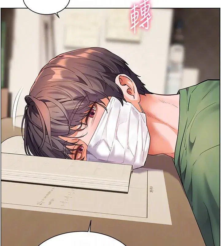 第49話-撩撥心弦的黃色訊息