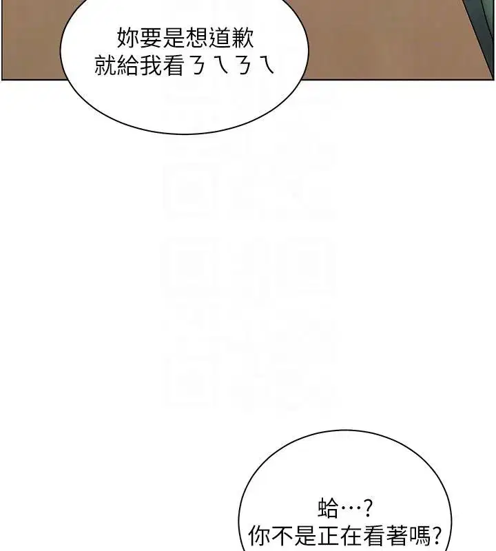 第49話-撩撥心弦的黃色訊息