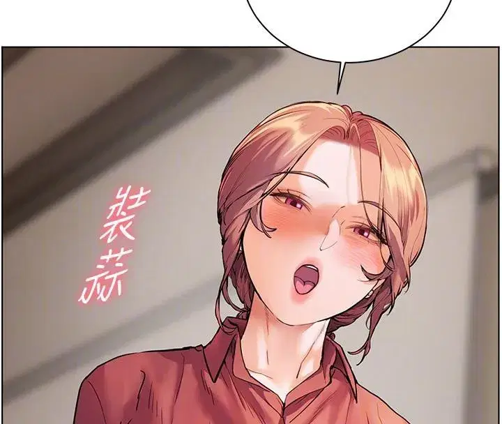 第49話-撩撥心弦的黃色訊息