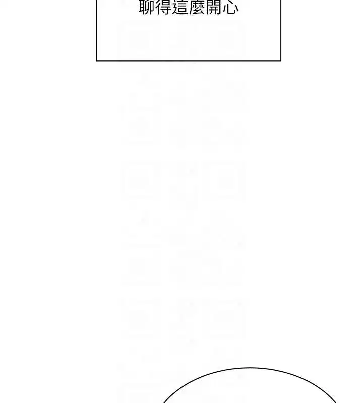 第49話-撩撥心弦的黃色訊息