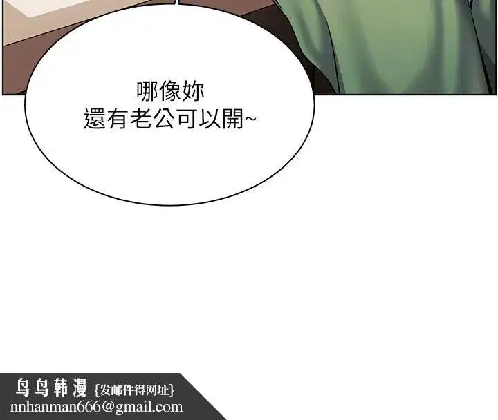 第49話-撩撥心弦的黃色訊息