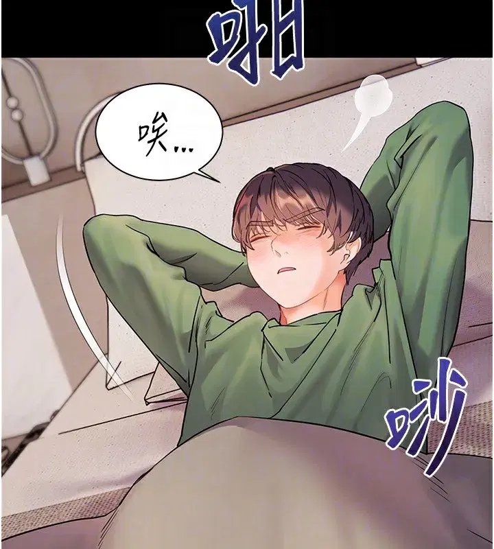 第50話-苦命男女找私密處宣洩