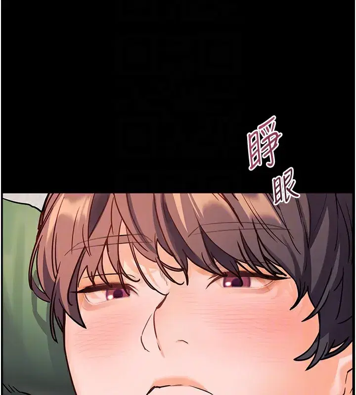 第50話-苦命男女找私密處宣洩