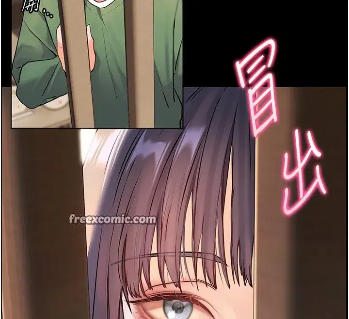 第50話-苦命男女找私密處宣洩