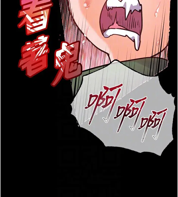 第50話-苦命男女找私密處宣洩