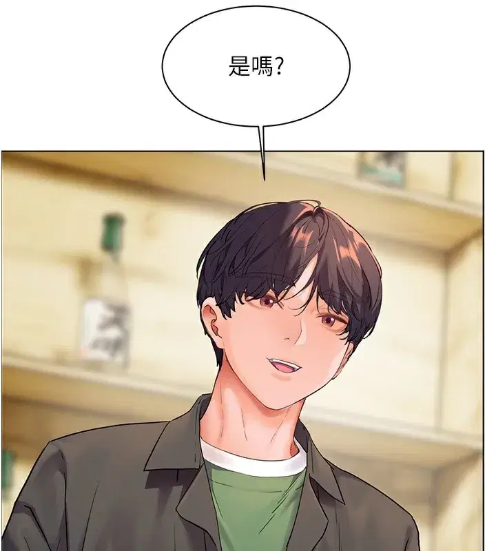 第50話-苦命男女找私密處宣洩