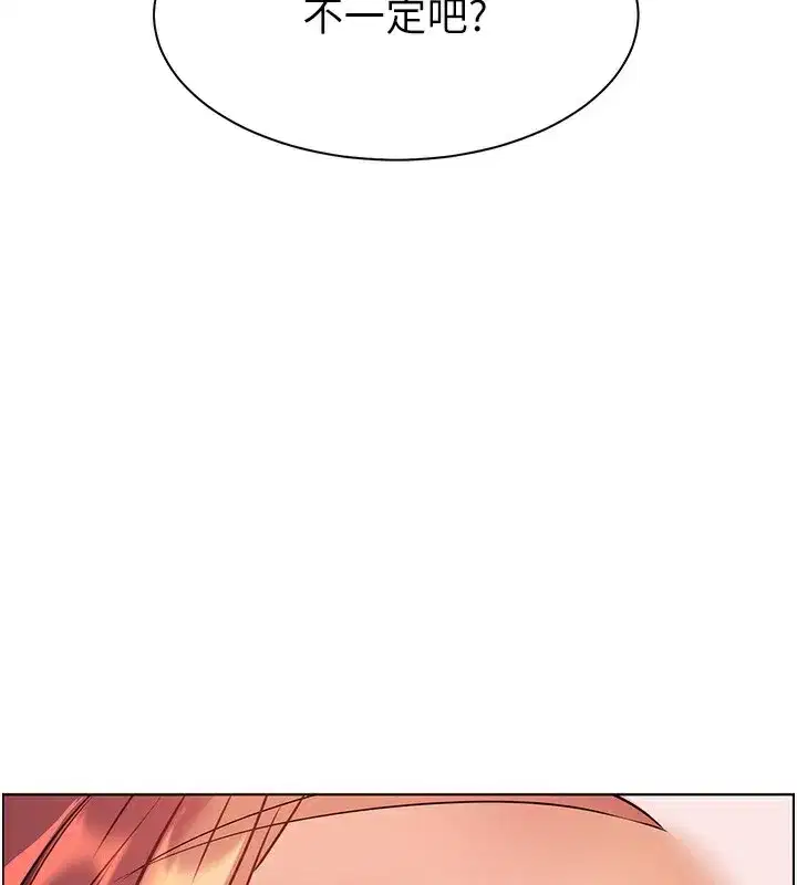 第50話-苦命男女找私密處宣洩