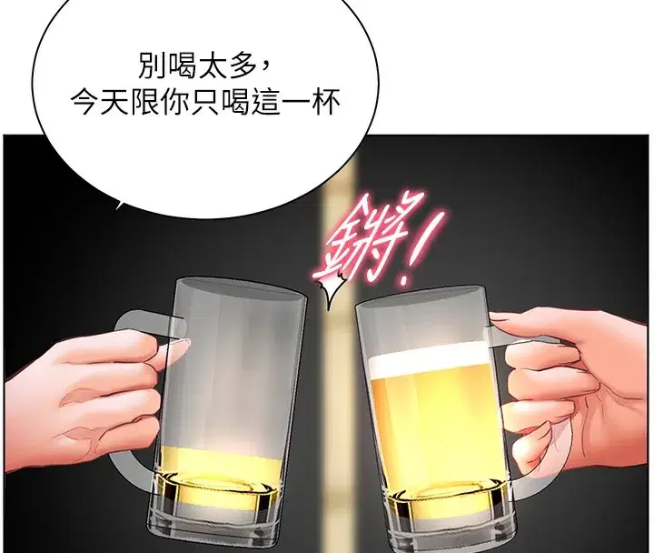 第50話-苦命男女找私密處宣洩