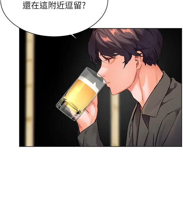 第50話-苦命男女找私密處宣洩