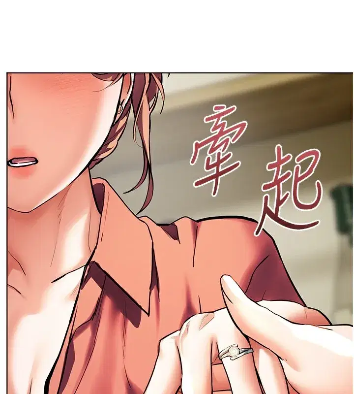 第50話-苦命男女找私密處宣洩