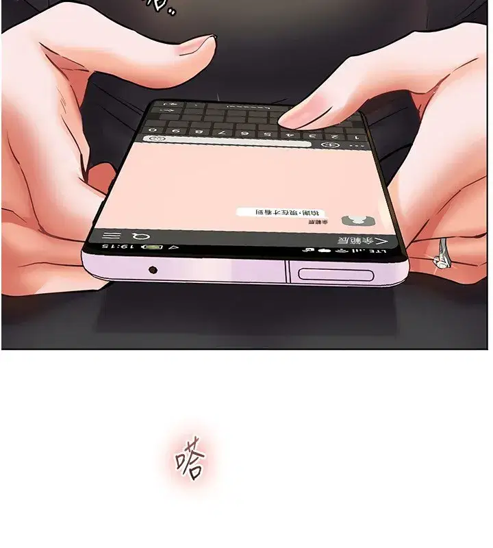 第50話-苦命男女找私密處宣洩