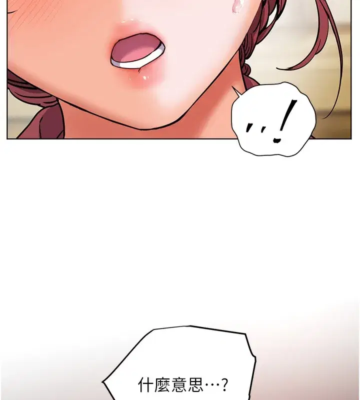 第50話-苦命男女找私密處宣洩