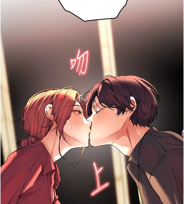 第50話-苦命男女找私密處宣洩