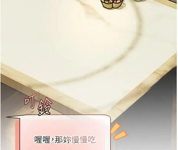 第50話-苦命男女找私密處宣洩