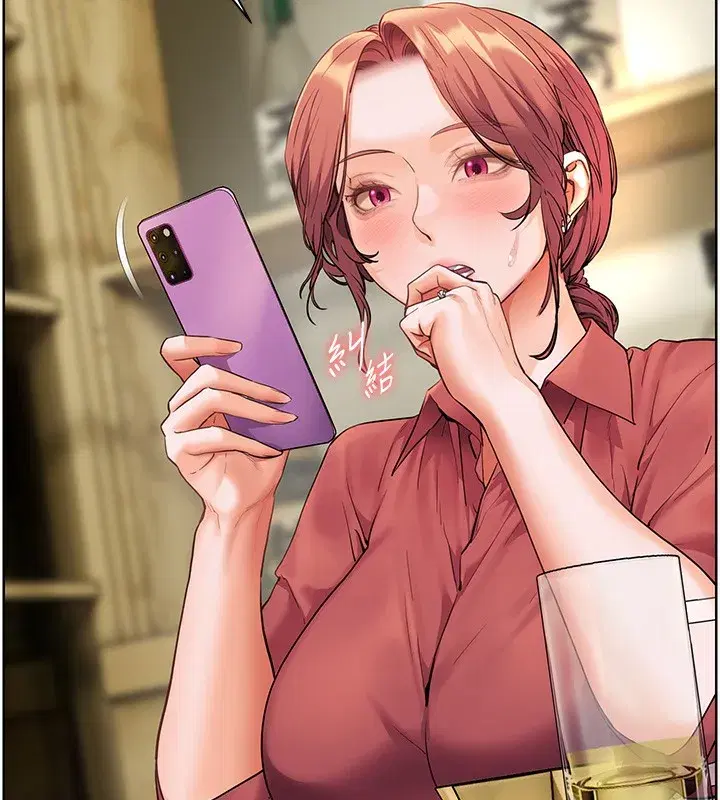 第50話-苦命男女找私密處宣洩