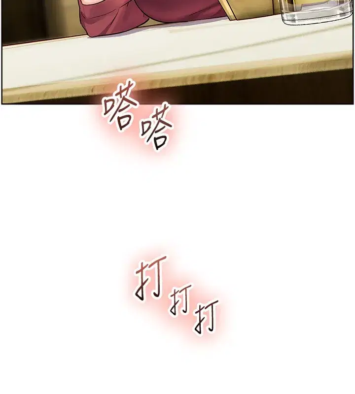 第50話-苦命男女找私密處宣洩