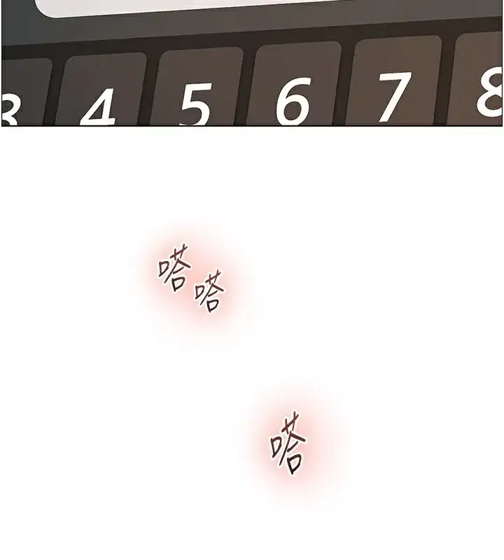 第50話-苦命男女找私密處宣洩