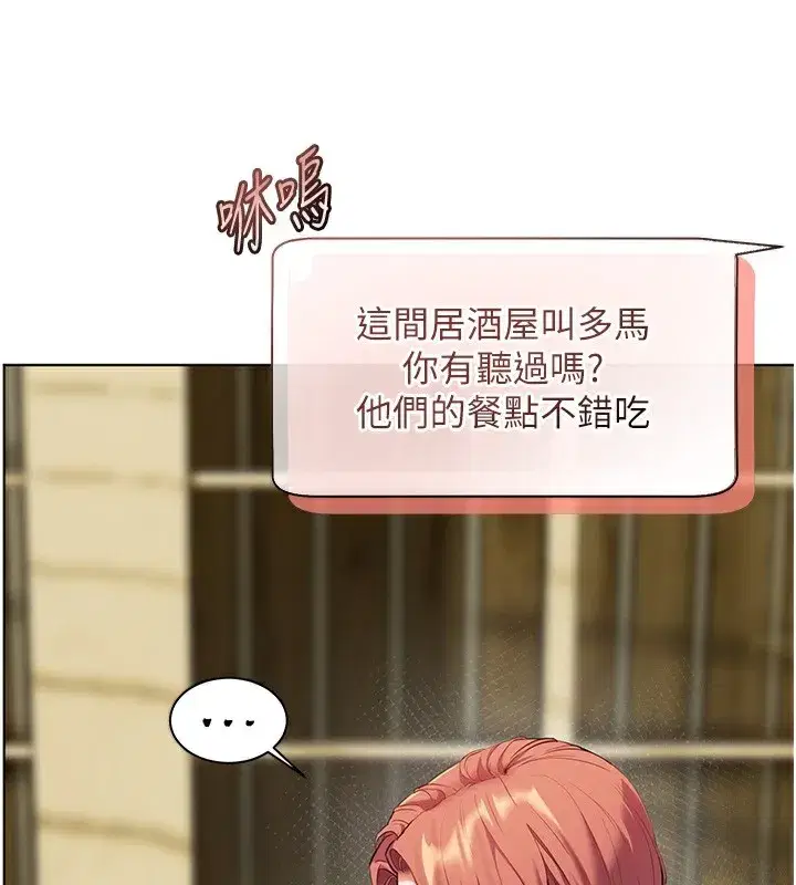 第50話-苦命男女找私密處宣洩