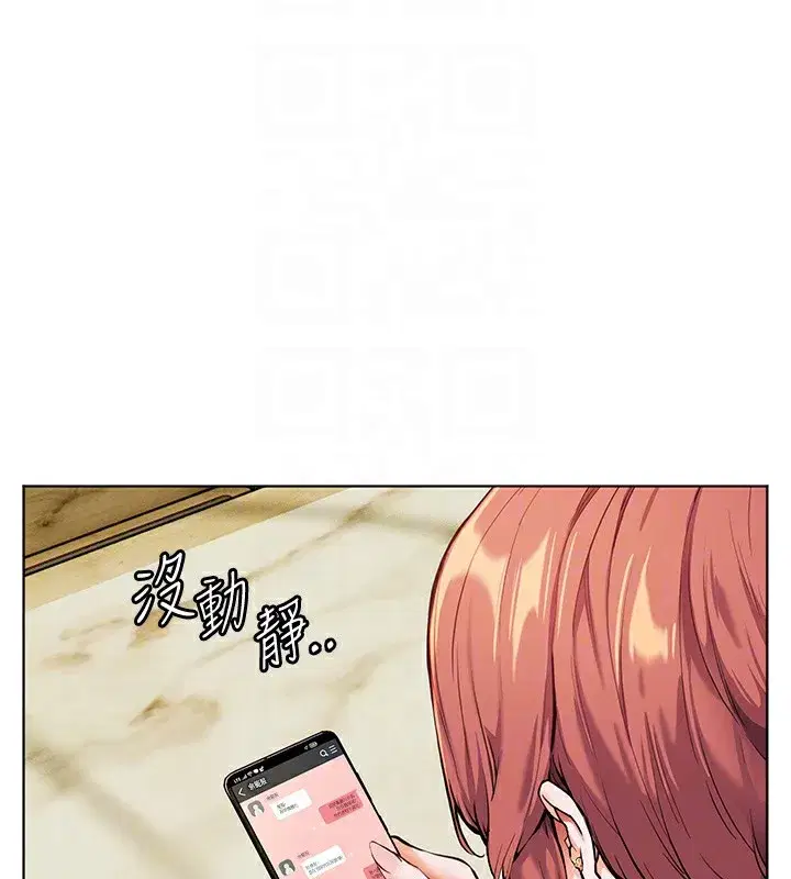 第50話-苦命男女找私密處宣洩