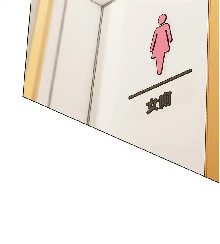 第50話-苦命男女找私密處宣洩