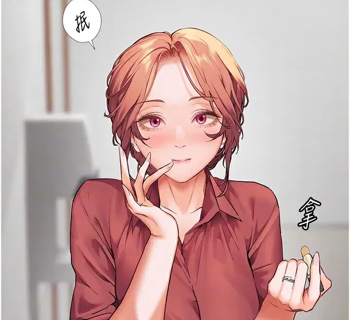 第50話-苦命男女找私密處宣洩