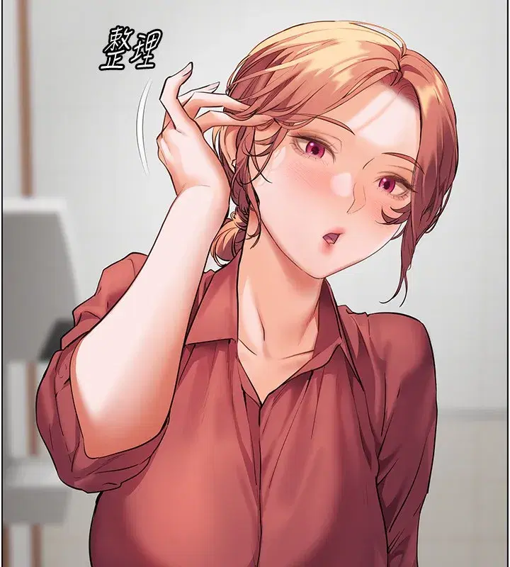 第50話-苦命男女找私密處宣洩