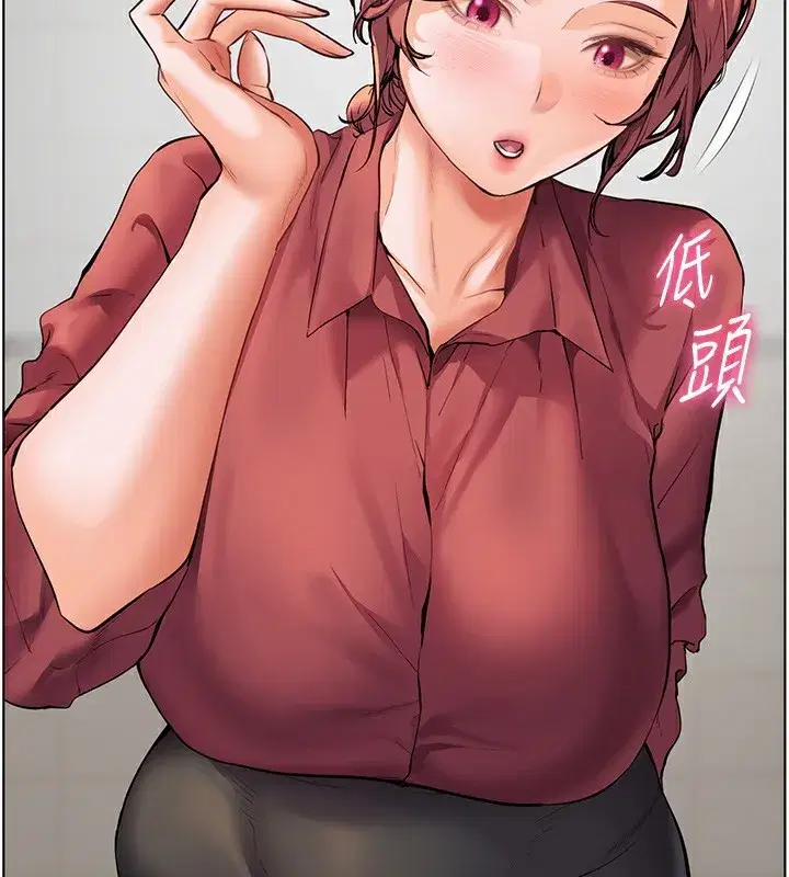 第50話-苦命男女找私密處宣洩