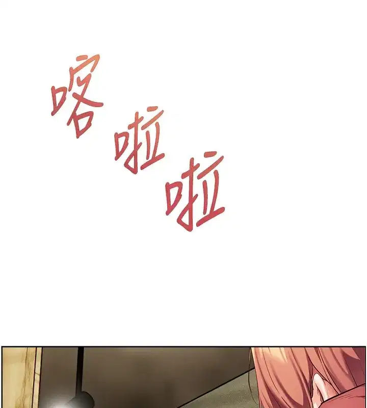 第50話-苦命男女找私密處宣洩