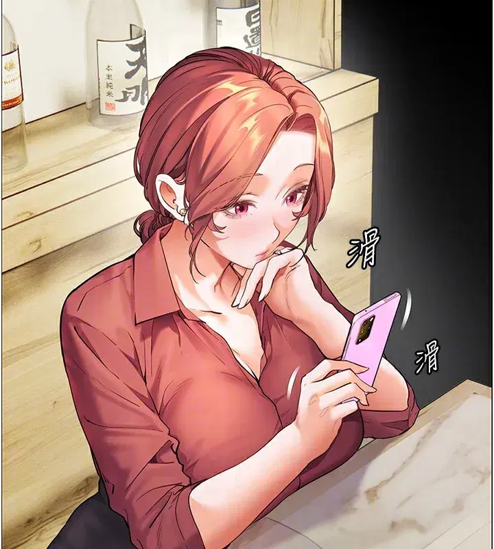 第50話-苦命男女找私密處宣洩