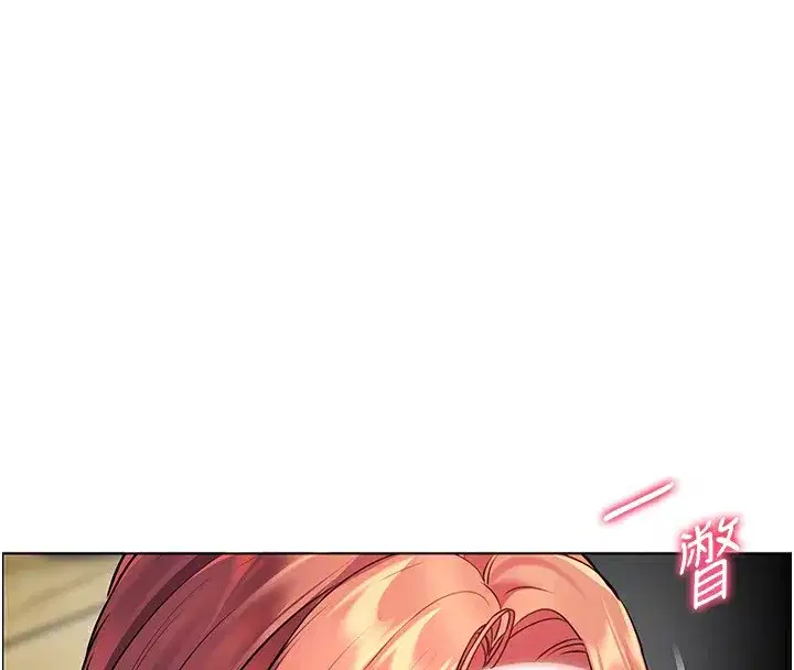 第50話-苦命男女找私密處宣洩