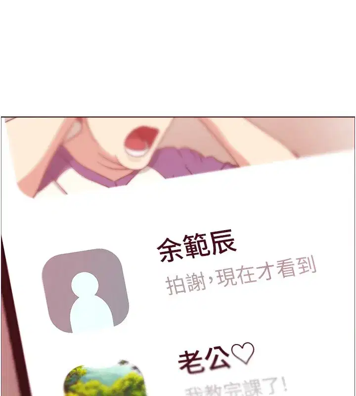 第50話-苦命男女找私密處宣洩