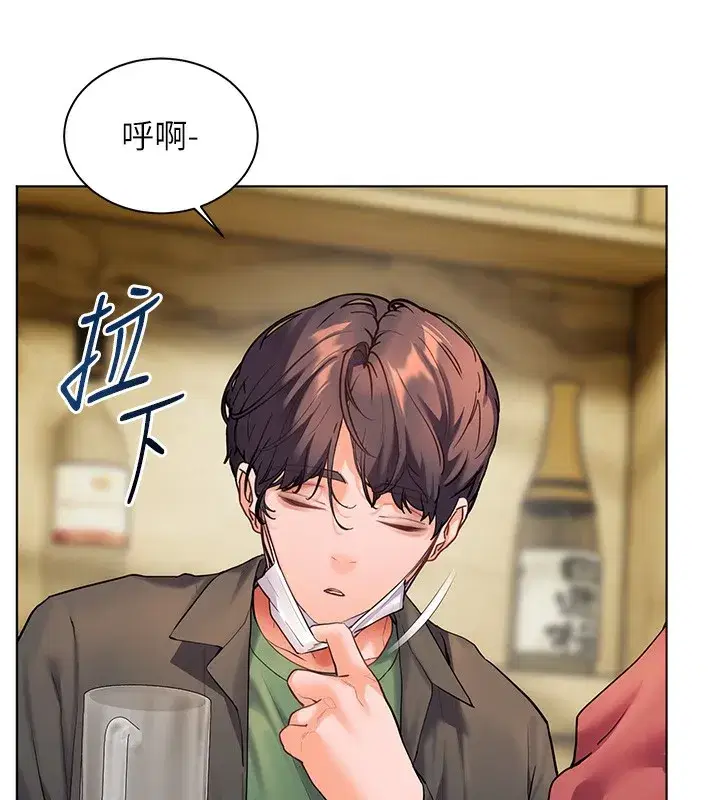 第50話-苦命男女找私密處宣洩