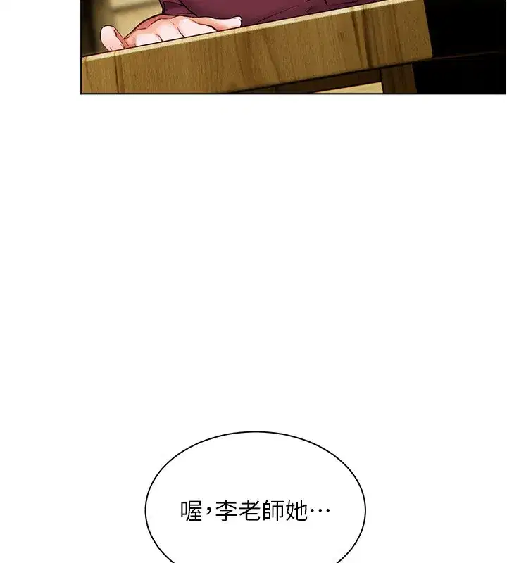 第50話-苦命男女找私密處宣洩